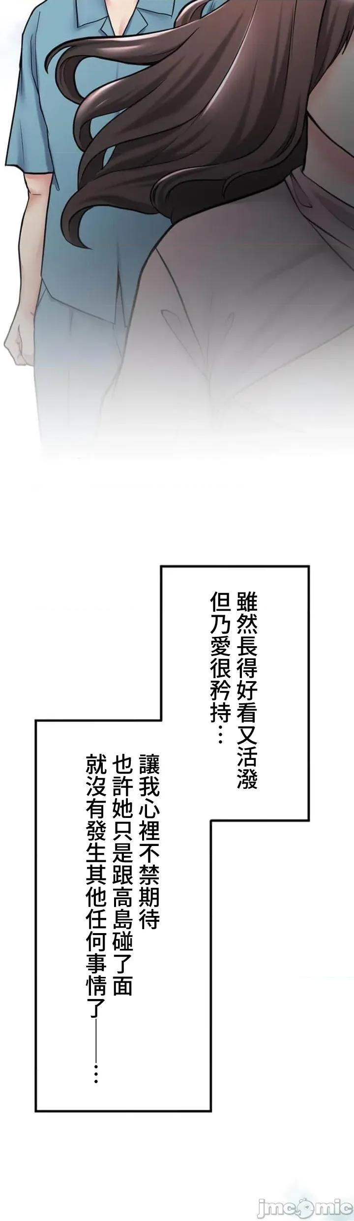 请睡我老婆 僕の妻を寝取ってください08 第5页