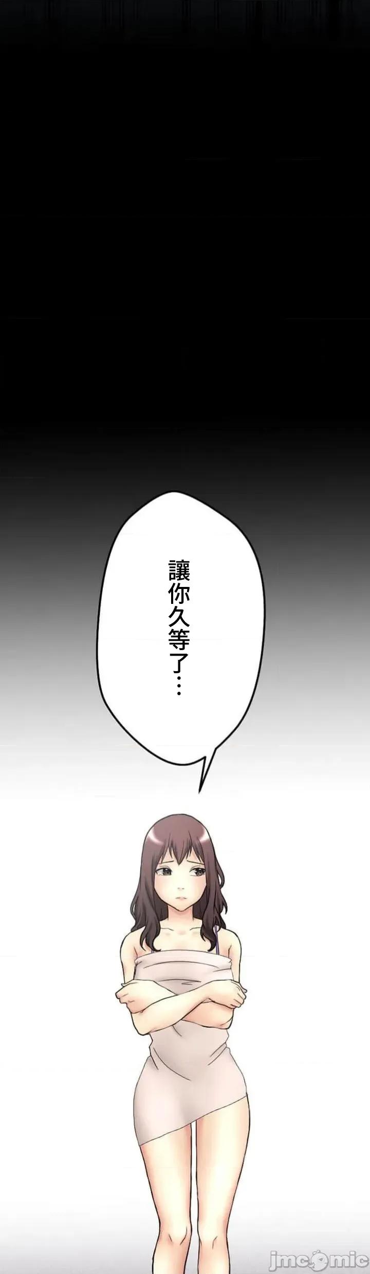 请睡我老婆 僕の妻を寝取ってください08 第20页