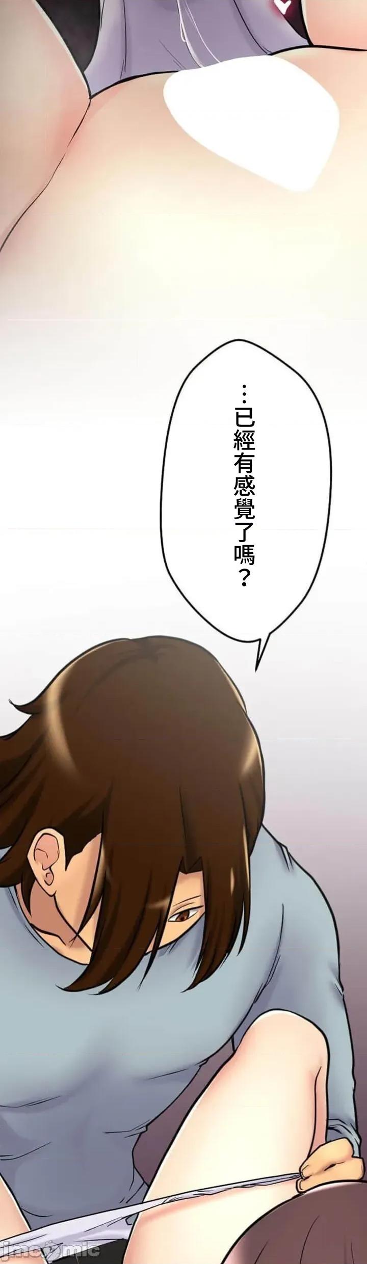 请睡我老婆 僕の妻を寝取ってください08 第33页