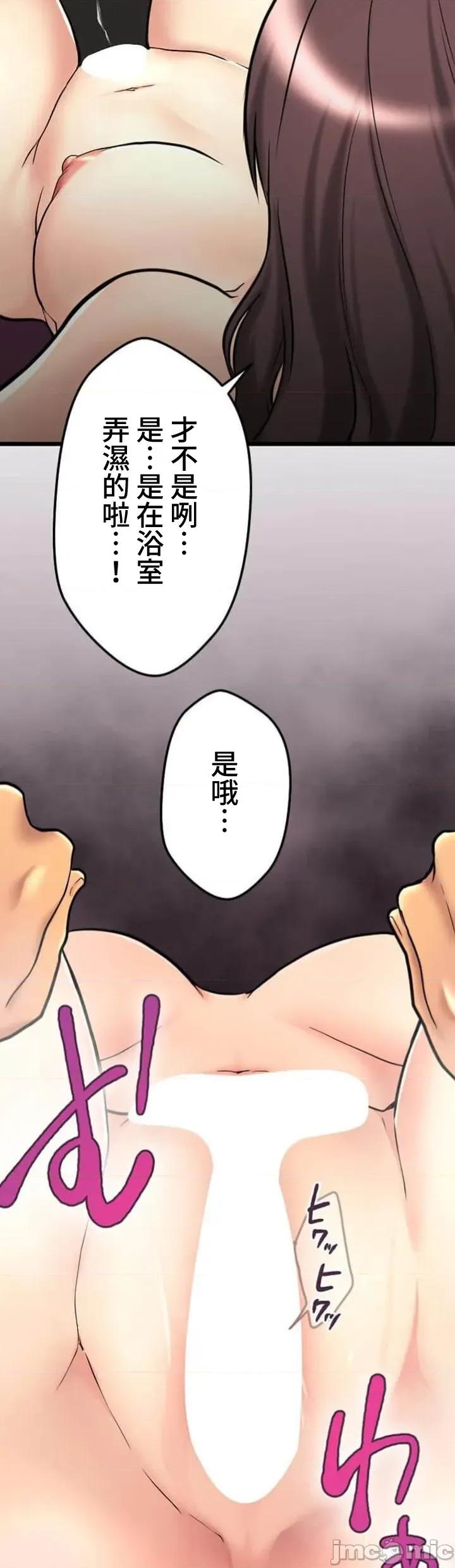 请睡我老婆 僕の妻を寝取ってください08 第34页
