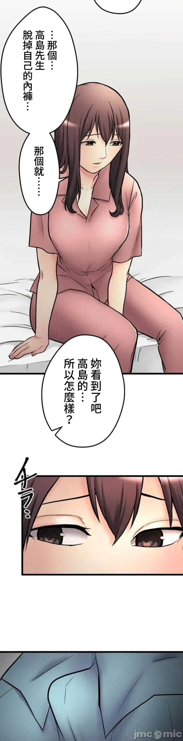 请睡我老婆 僕の妻を寝取ってください09 第5页