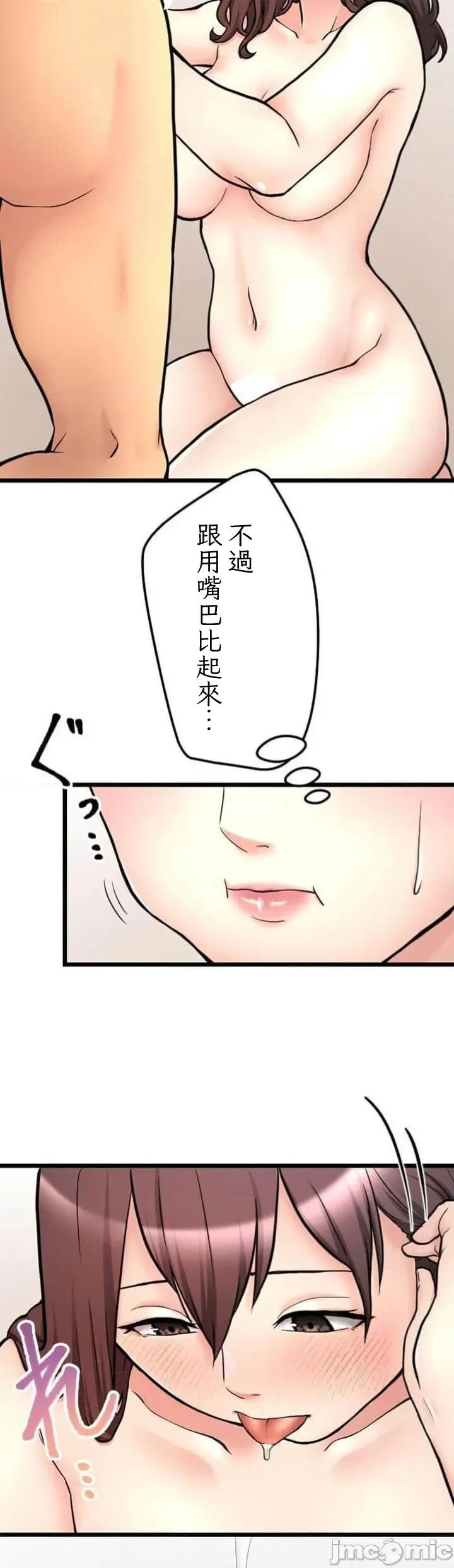 请睡我老婆 僕の妻を寝取ってください09 第15页