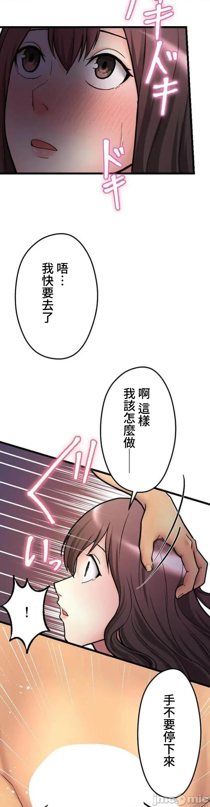 请睡我老婆 僕の妻を寝取ってください09 第23页