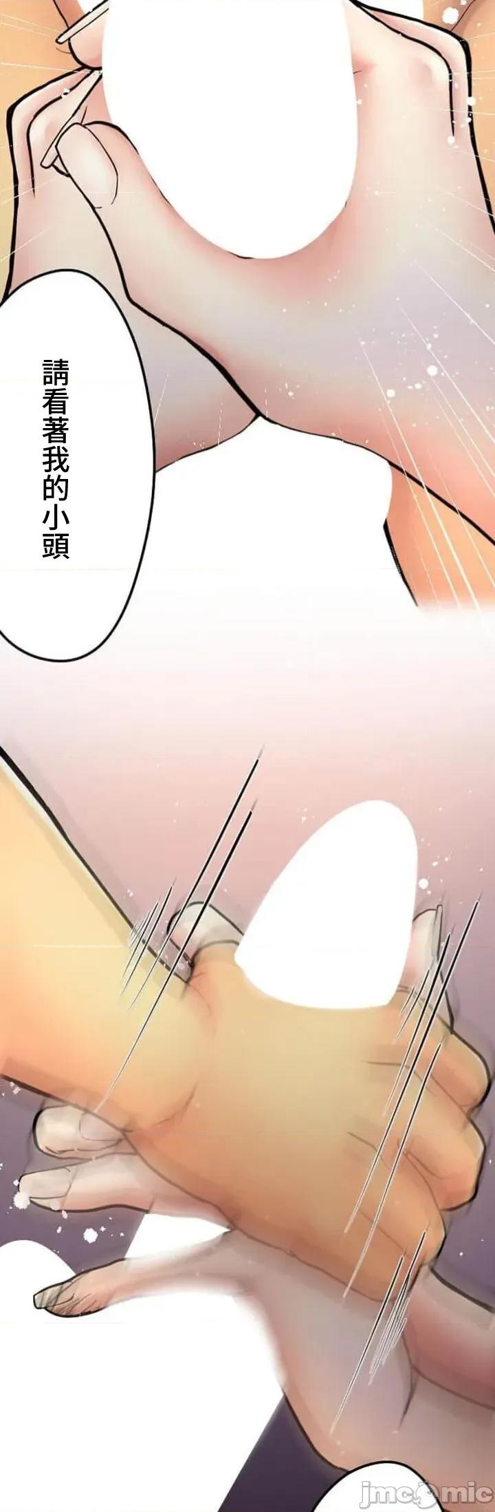 请睡我老婆 僕の妻を寝取ってください09 第24页