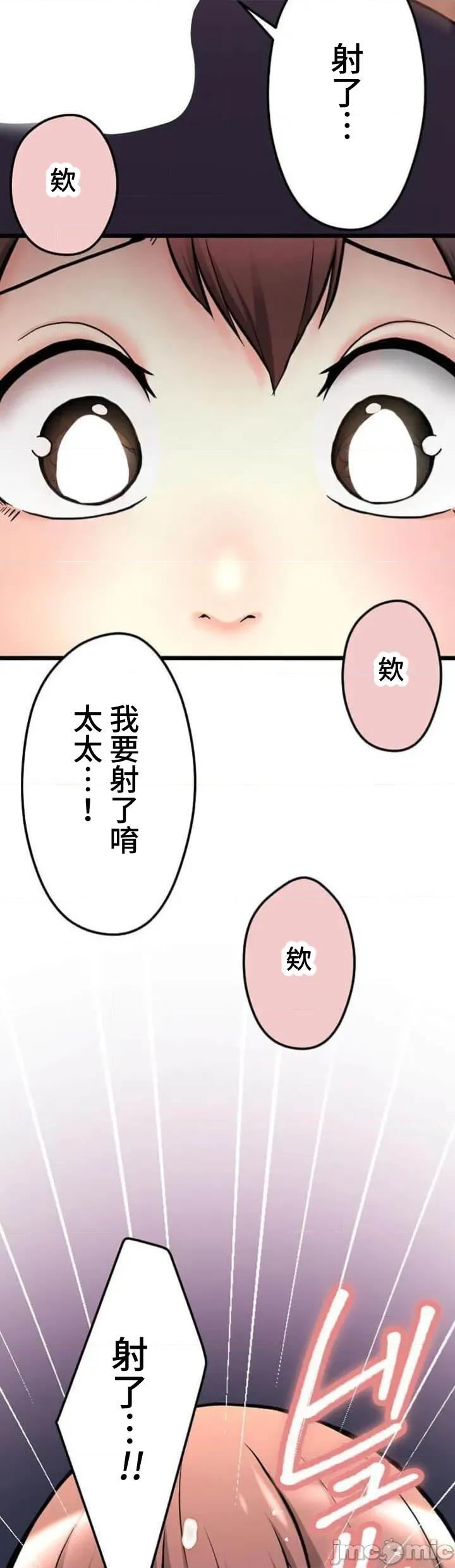请睡我老婆 僕の妻を寝取ってください09 第25页