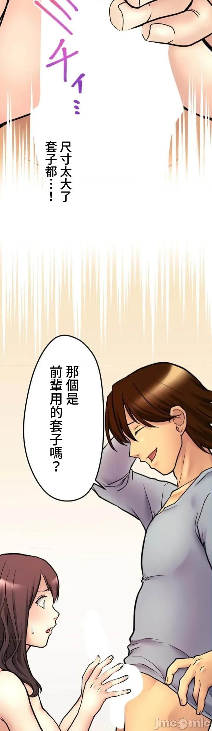请睡我老婆 僕の妻を寝取ってください09 第37页