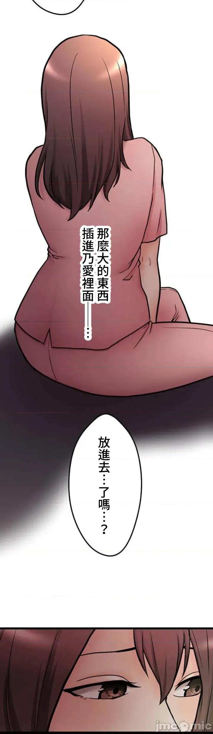 请睡我老婆 僕の妻を寝取ってください09 第40页