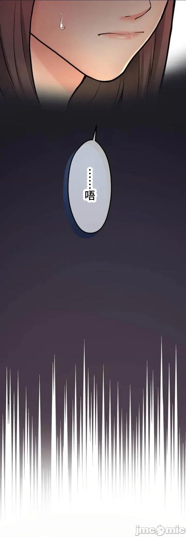 请睡我老婆 僕の妻を寝取ってください09 第41页