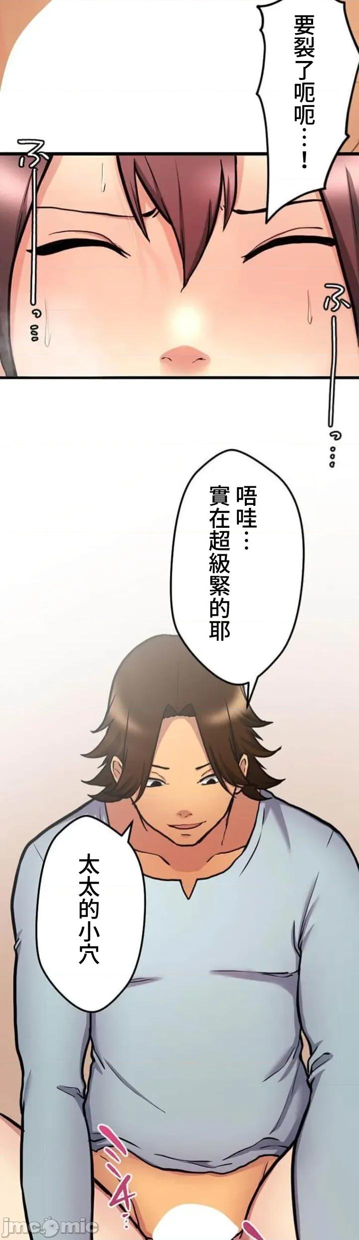 请睡我老婆 请睡我老婆10 第2页