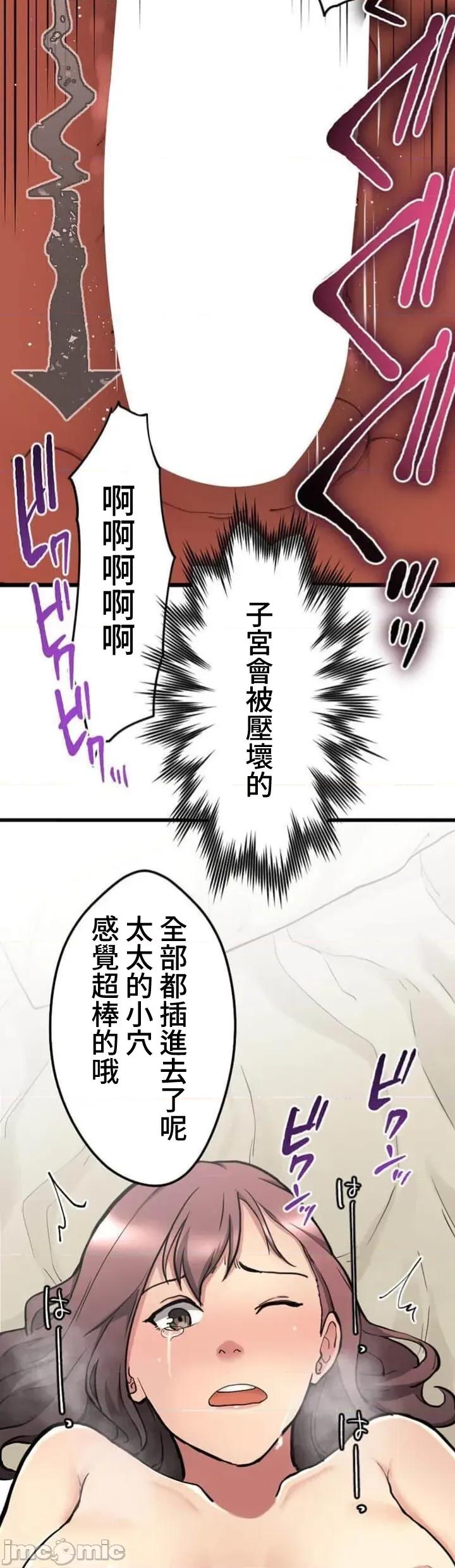 请睡我老婆 请睡我老婆10 第5页