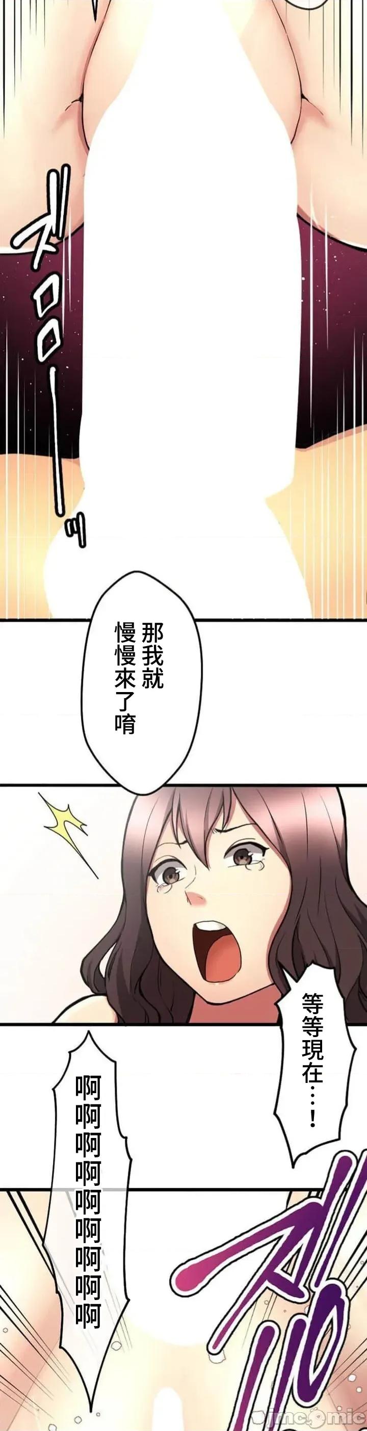 请睡我老婆 请睡我老婆10 第7页