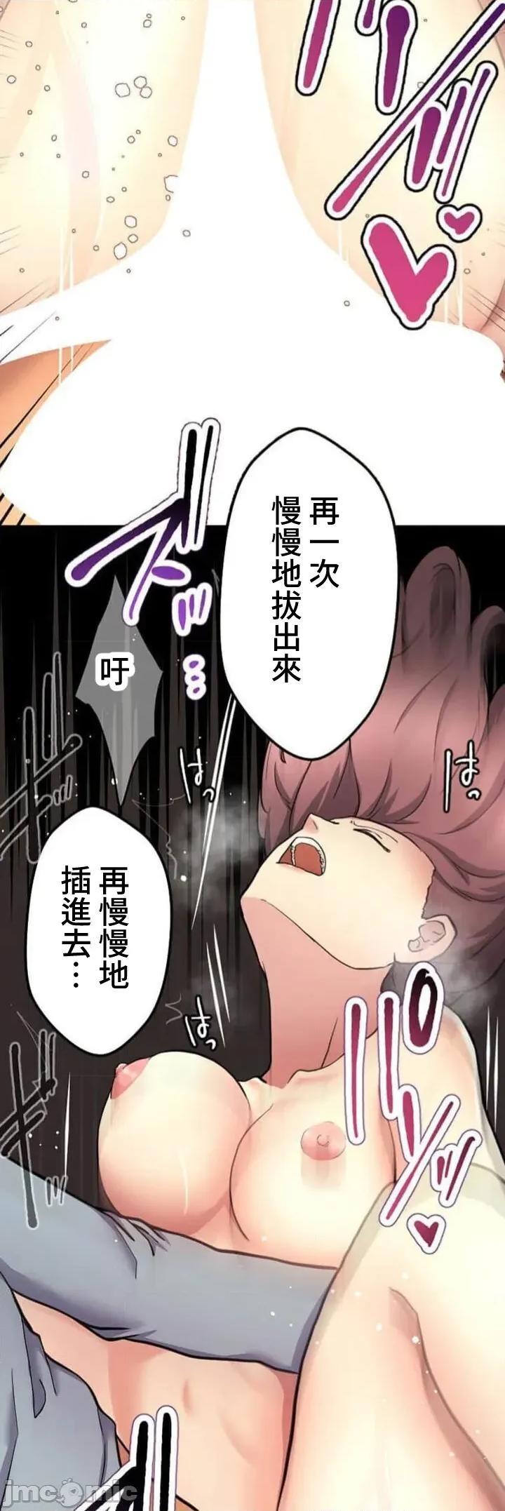 请睡我老婆 请睡我老婆10 第8页