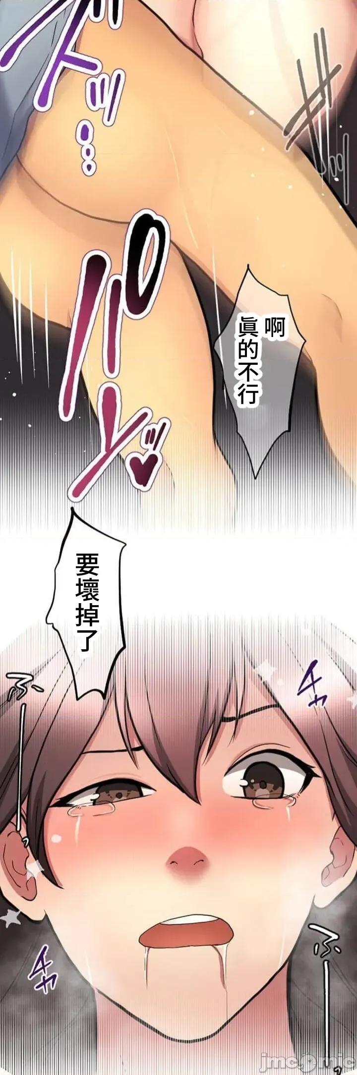请睡我老婆 请睡我老婆10 第9页