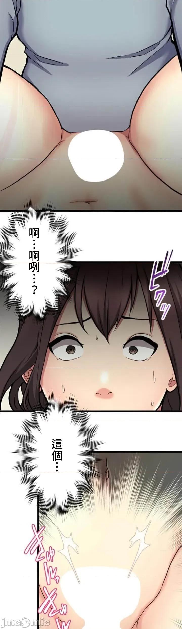 请睡我老婆 请睡我老婆10 第11页