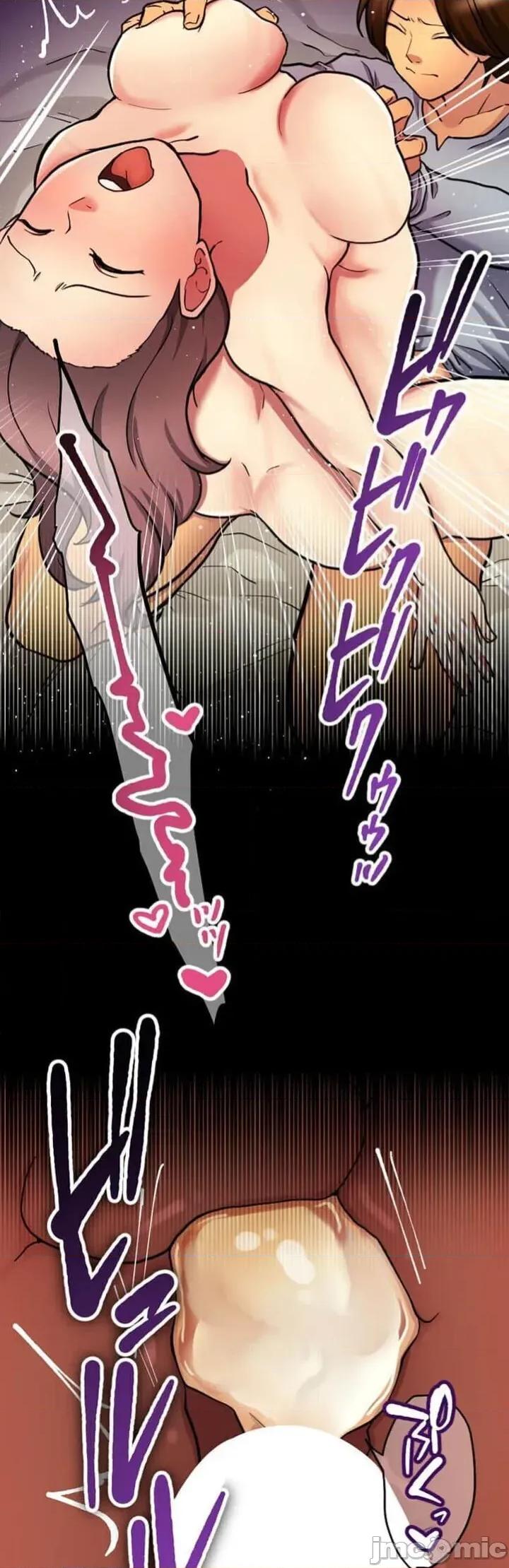 请睡我老婆 请睡我老婆10 第42页