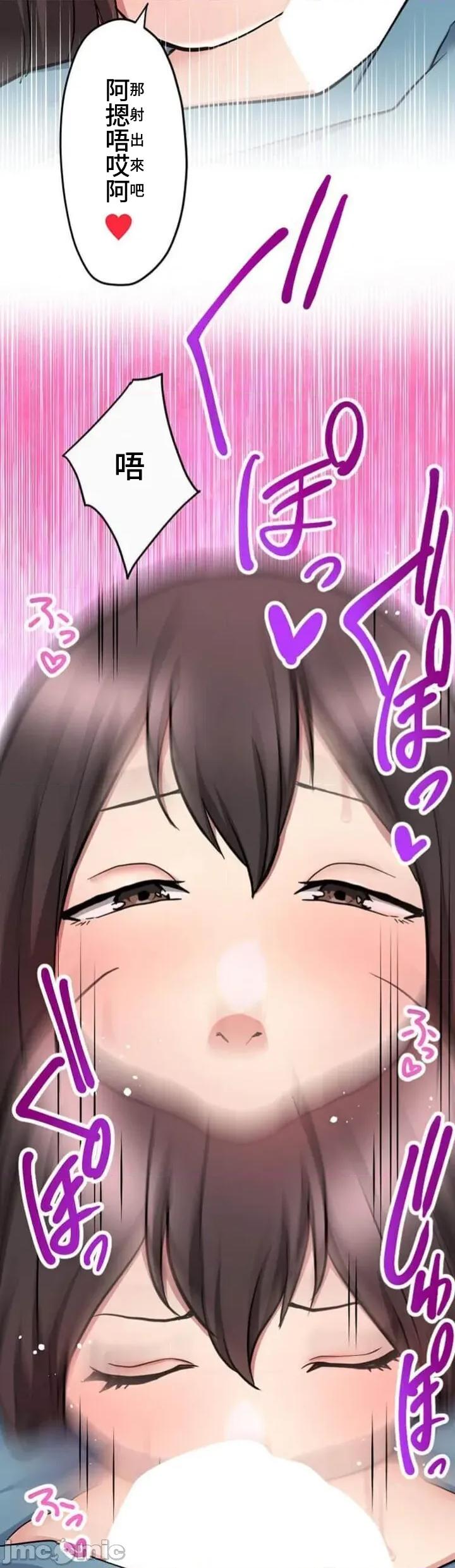 请睡我老婆 僕の妻を寝取ってください11 第24页