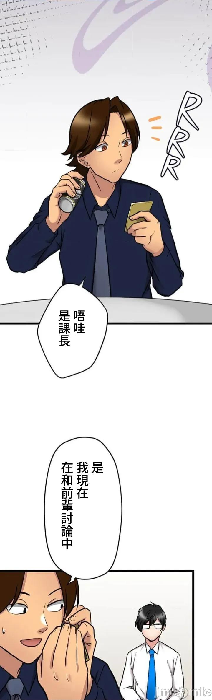 请睡我老婆 僕の妻を寝取ってください11 第44页