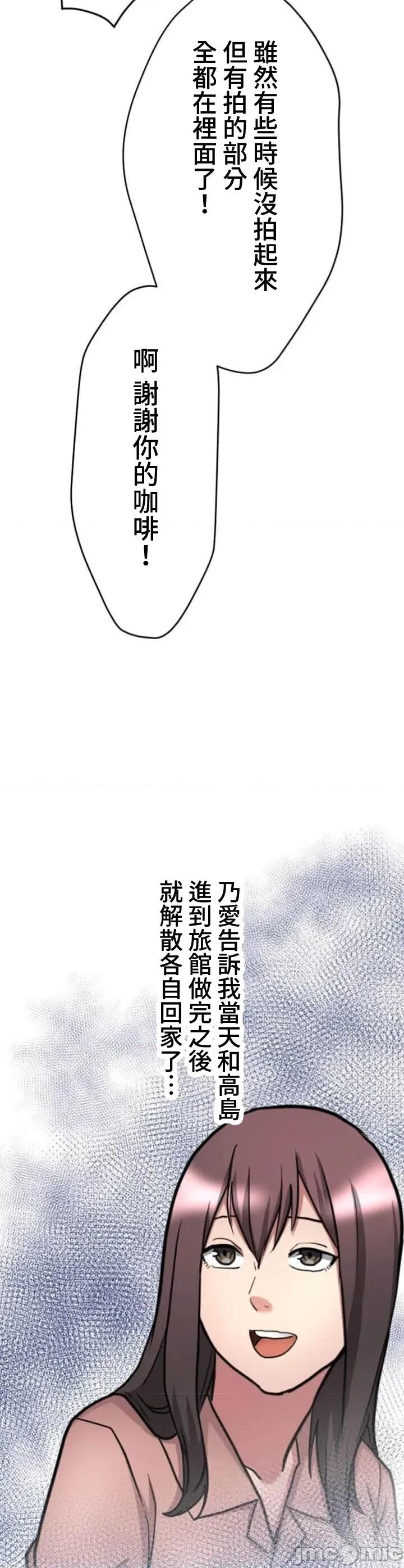 请睡我老婆 僕の妻を寝取ってください11 第46页