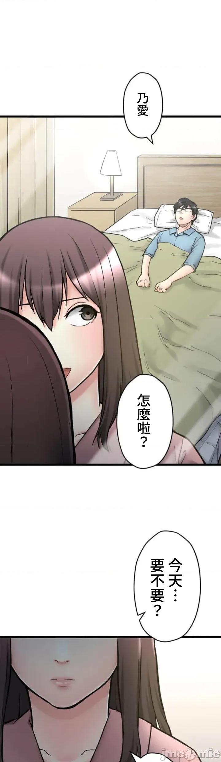 请睡我老婆 僕の妻を寝取ってください12 第5页