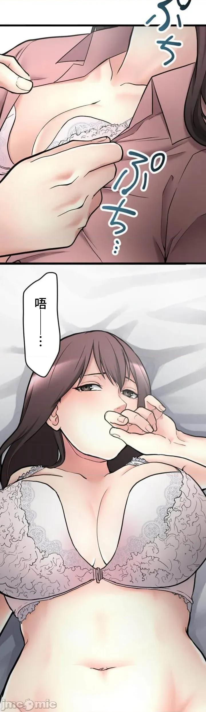 请睡我老婆 僕の妻を寝取ってください12 第10页
