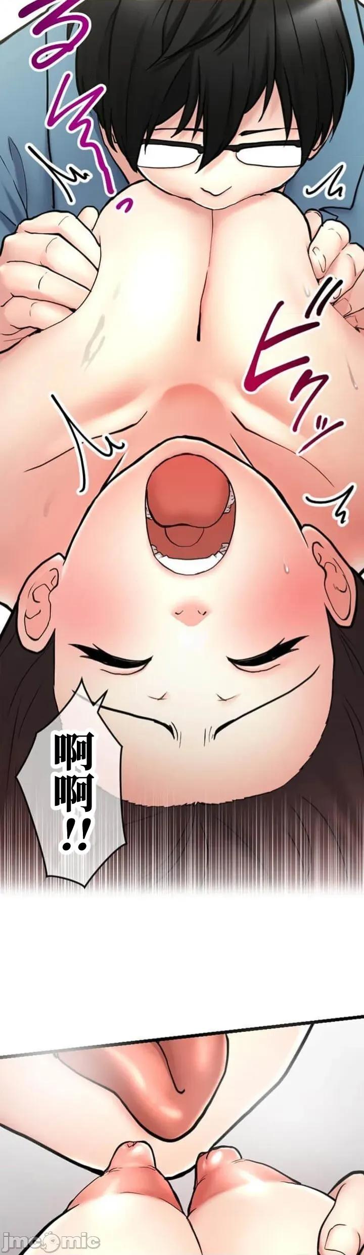 请睡我老婆 僕の妻を寝取ってください12 第17页