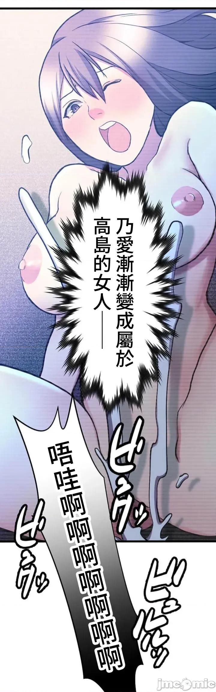 请睡我老婆 僕の妻を寝取ってください13 第15页