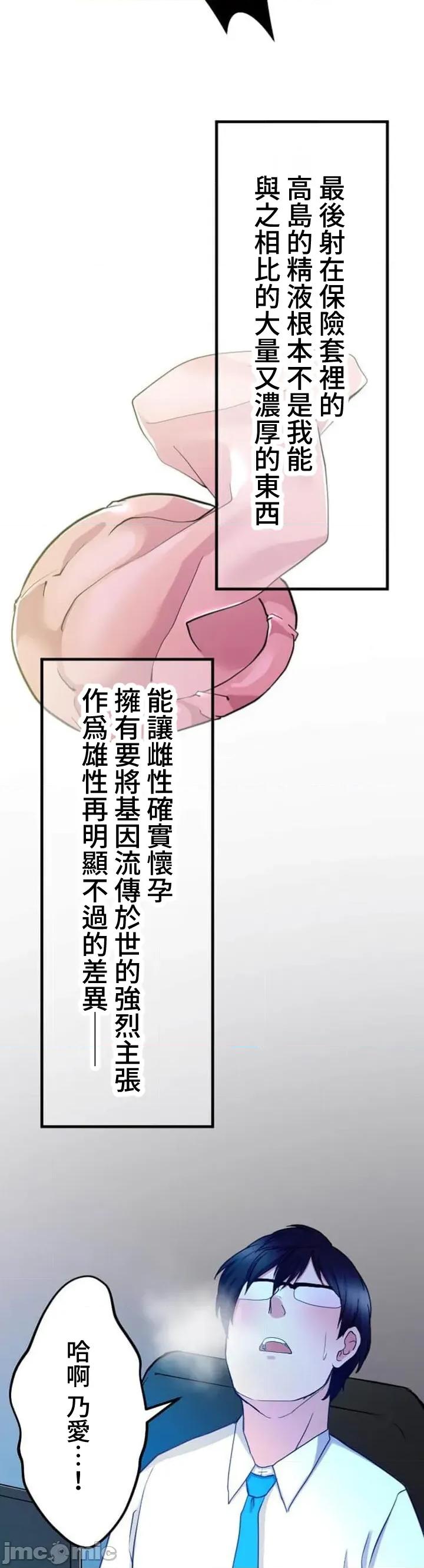 请睡我老婆 僕の妻を寝取ってください13 第16页