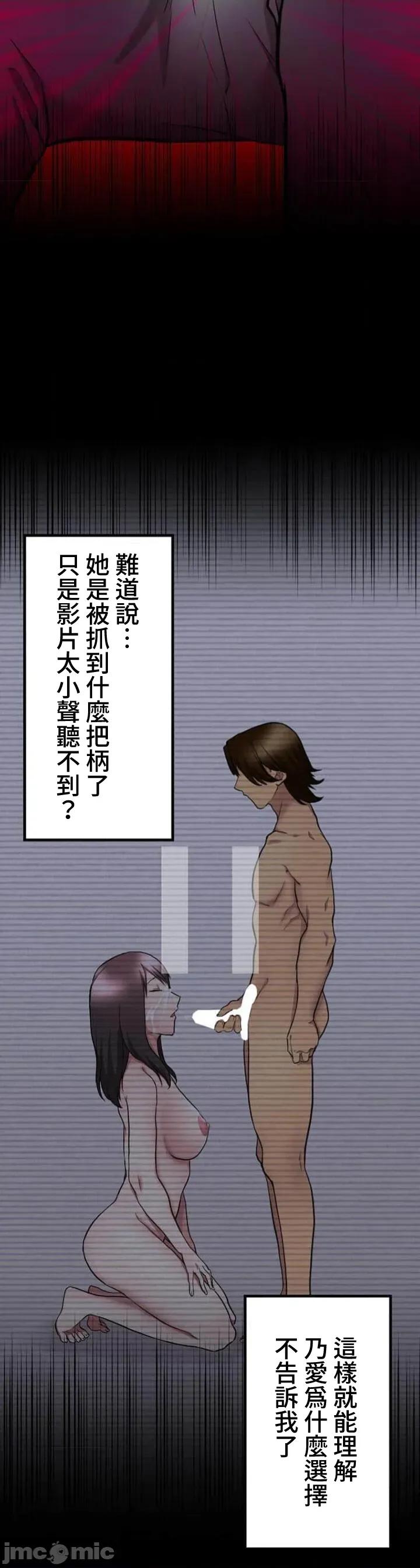 请睡我老婆 僕の妻を寝取ってください14 第5页