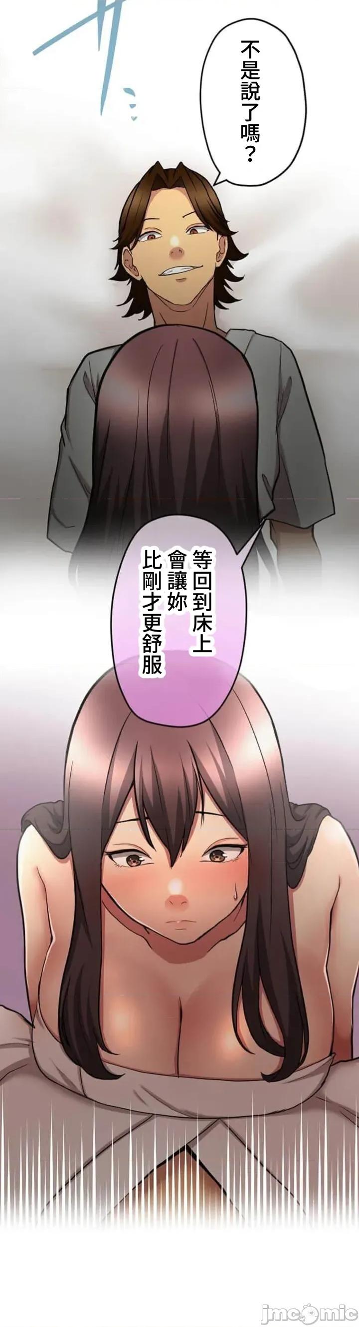 请睡我老婆 僕の妻を寝取ってください14 第12页