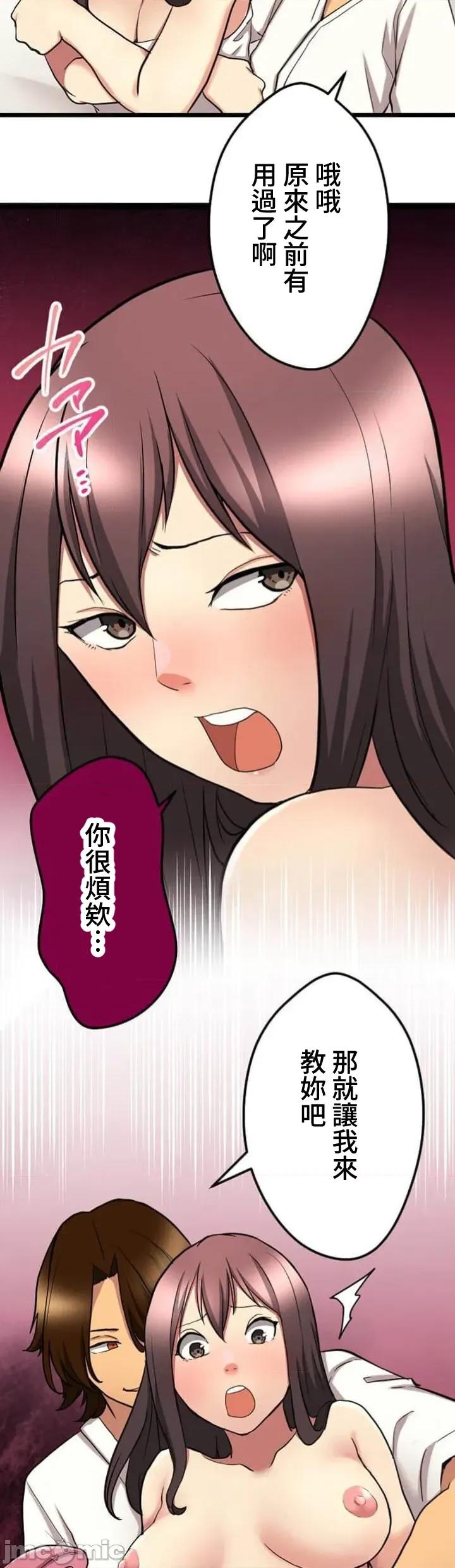 请睡我老婆 僕の妻を寝取ってください14 第14页