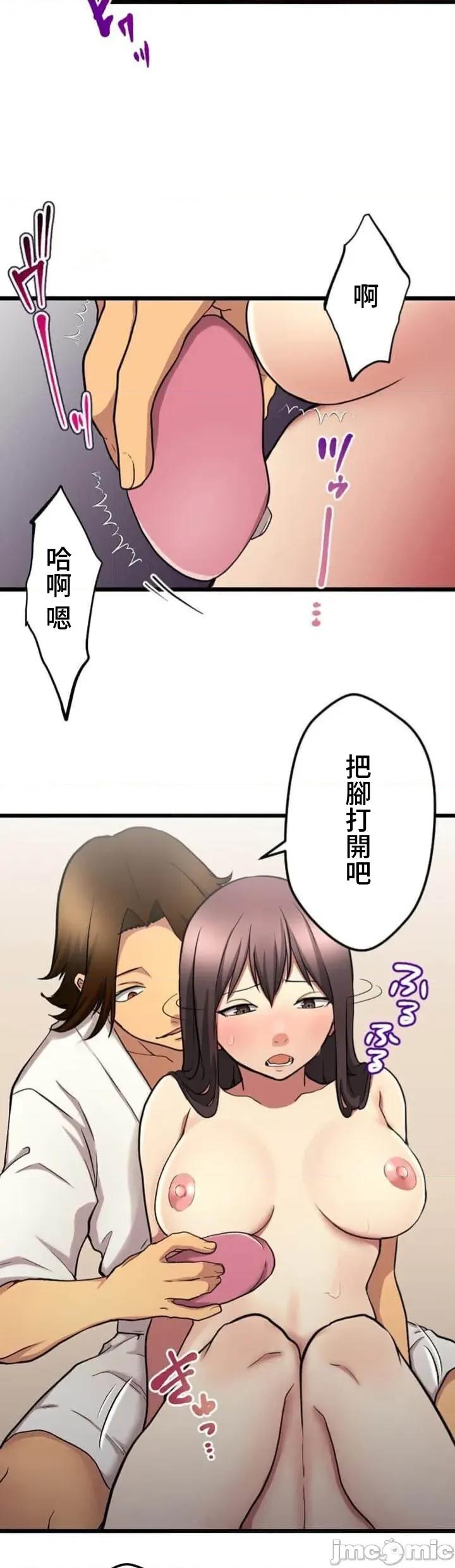 请睡我老婆 僕の妻を寝取ってください14 第17页