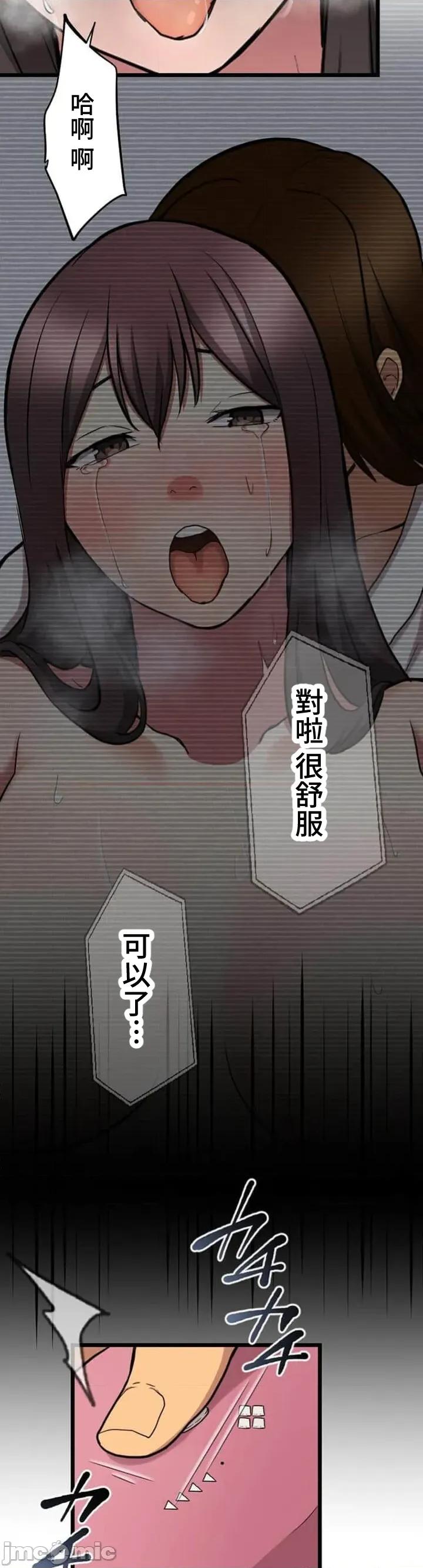 请睡我老婆 僕の妻を寝取ってください14 第24页