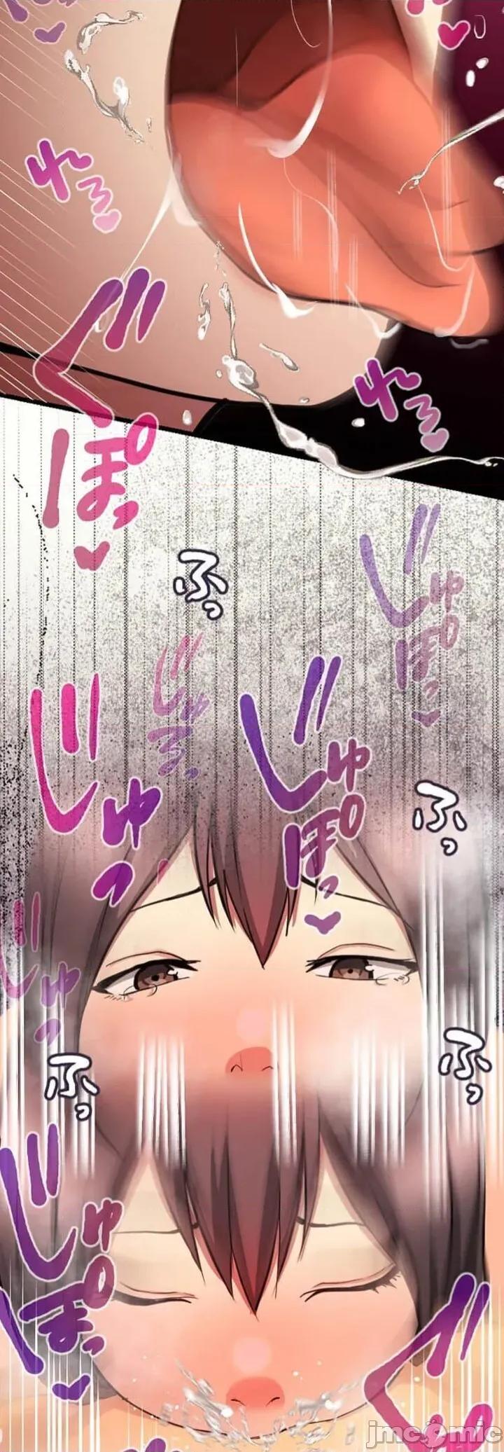 请睡我老婆 僕の妻を寝取ってください14 第38页