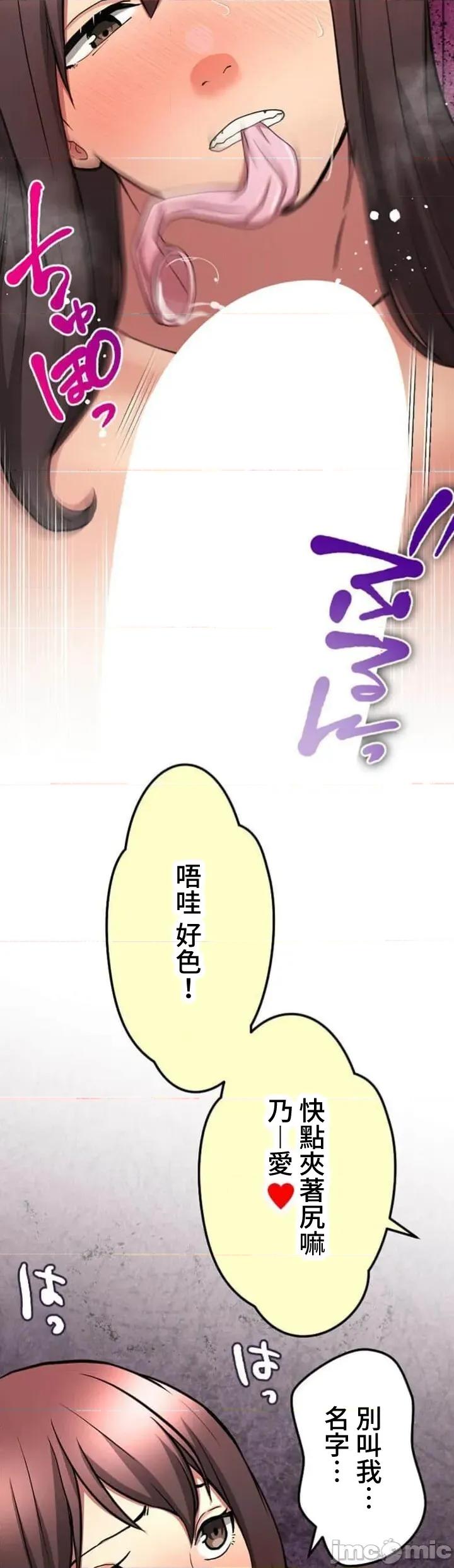 请睡我老婆 僕の妻を寝取ってください15 第25页