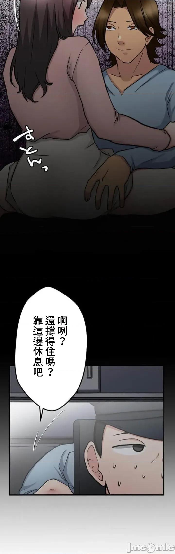 请睡我老婆 僕の妻を寝取ってください17 第25页
