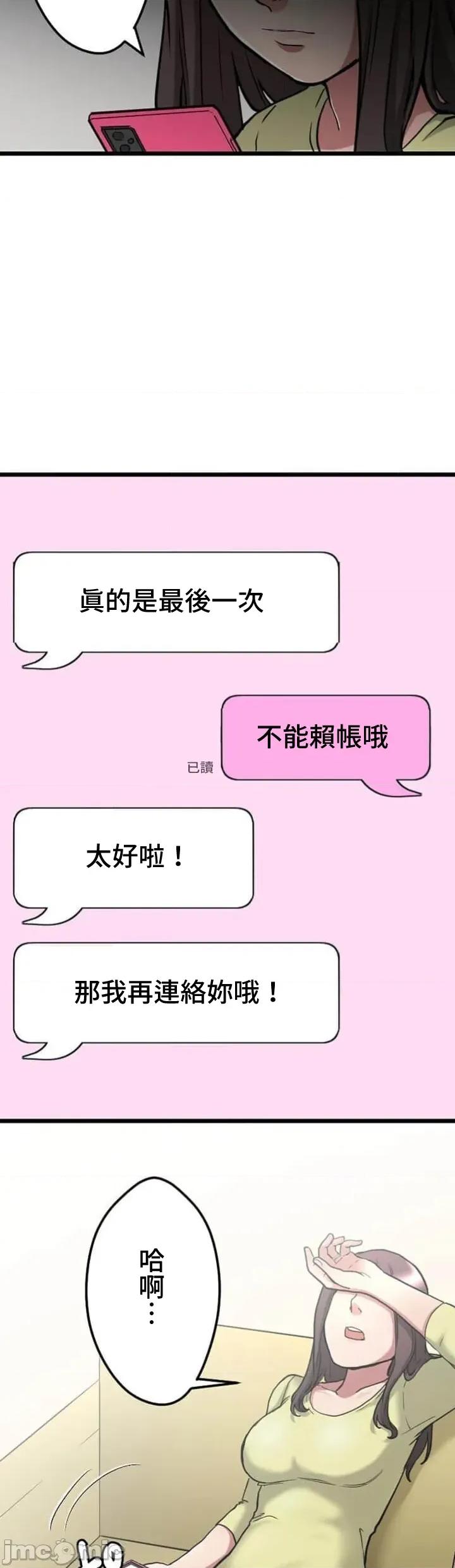 请睡我老婆 僕の妻を寝取ってください18 第4页