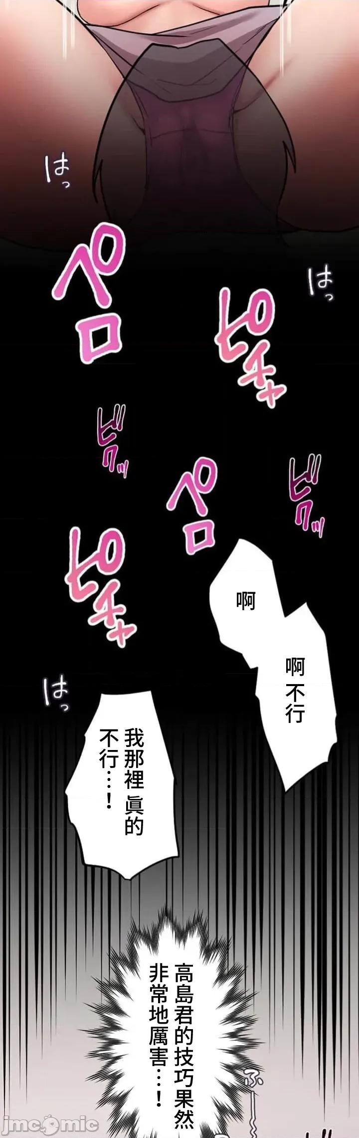 请睡我老婆 僕の妻を寝取ってください18 第27页