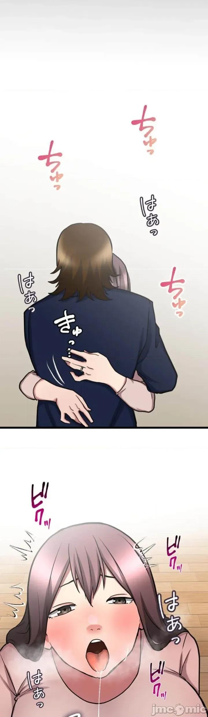 请睡我老婆 僕の妻を寝取ってください19 第6页