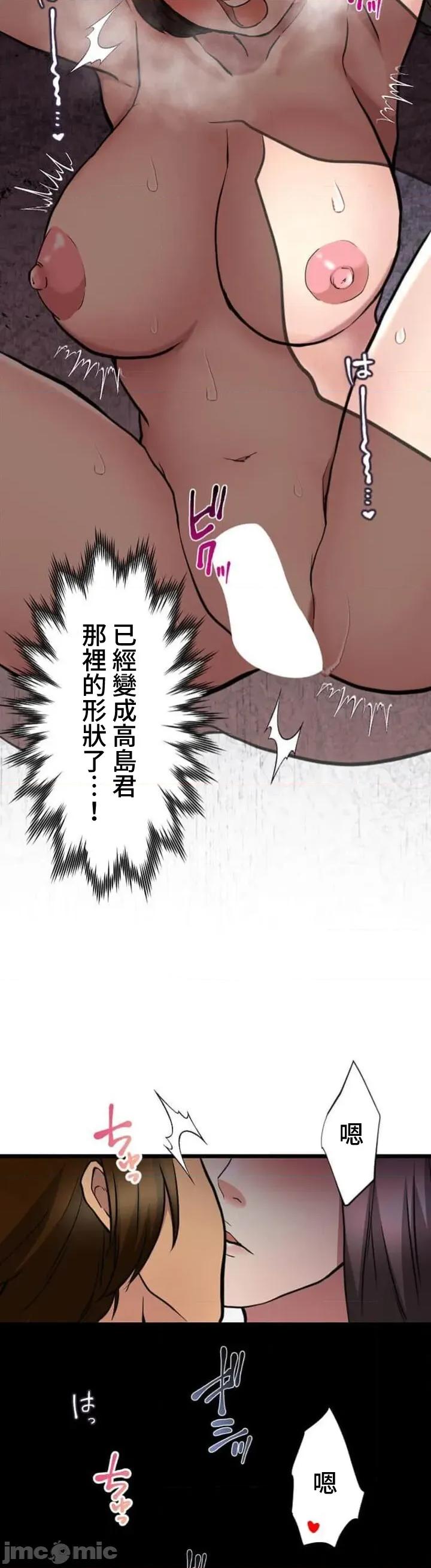 请睡我老婆 僕の妻を寝取ってください19 第22页