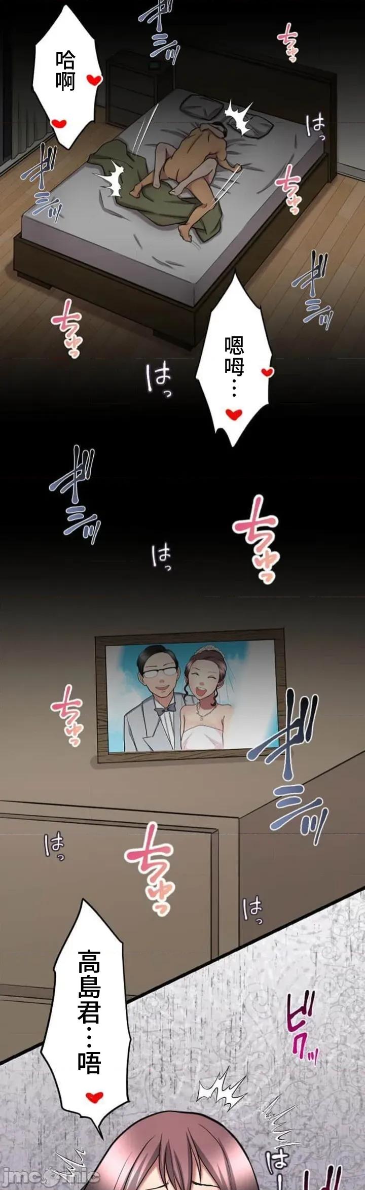 请睡我老婆 僕の妻を寝取ってください19 第23页