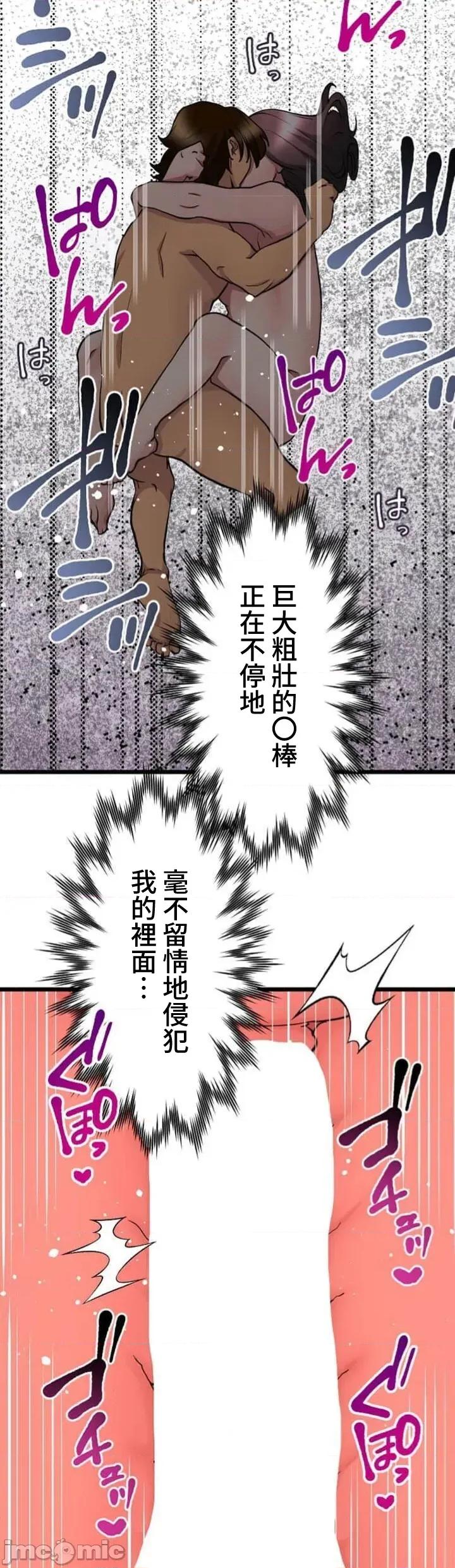 请睡我老婆 僕の妻を寝取ってください19 第25页