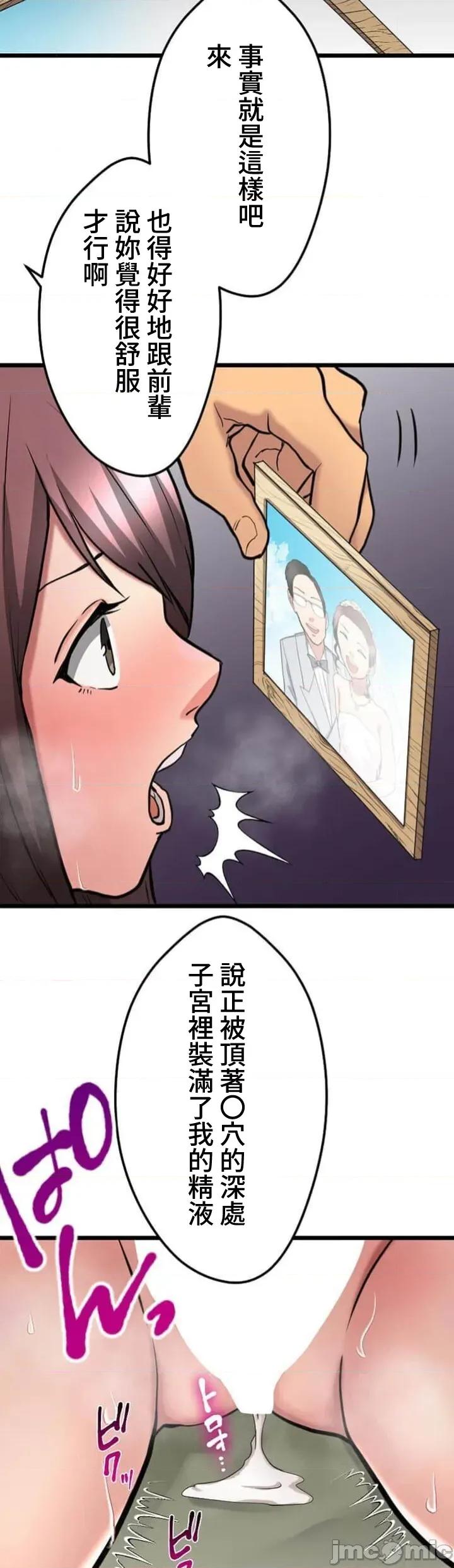 请睡我老婆 僕の妻を寝取ってください19 第41页