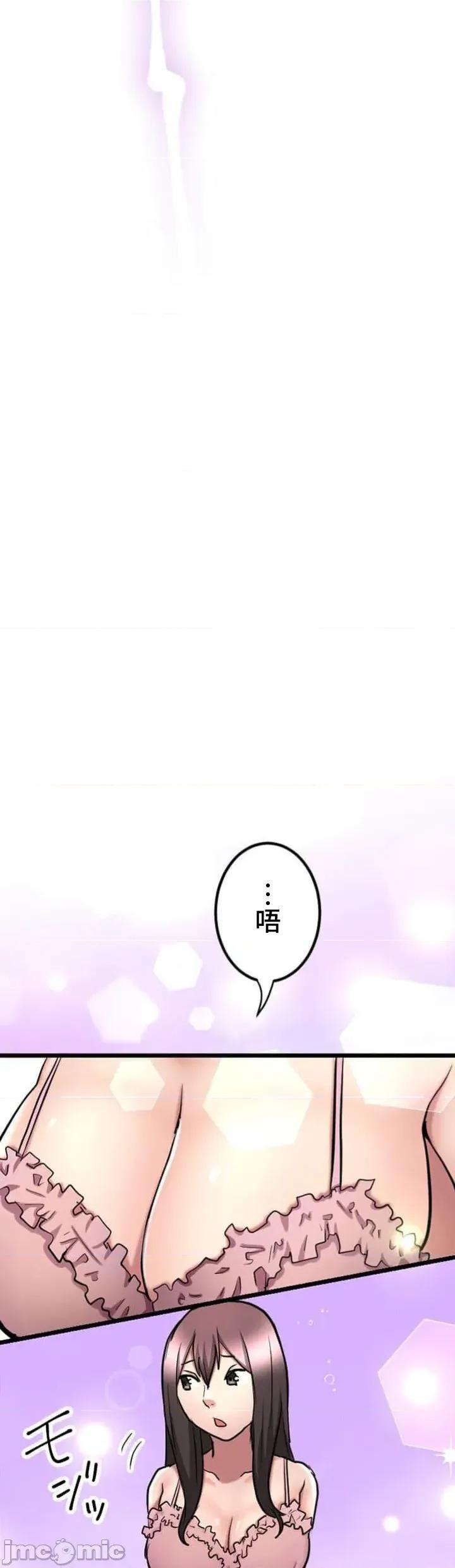 请睡我老婆 僕の妻を寝取ってください20 第18页