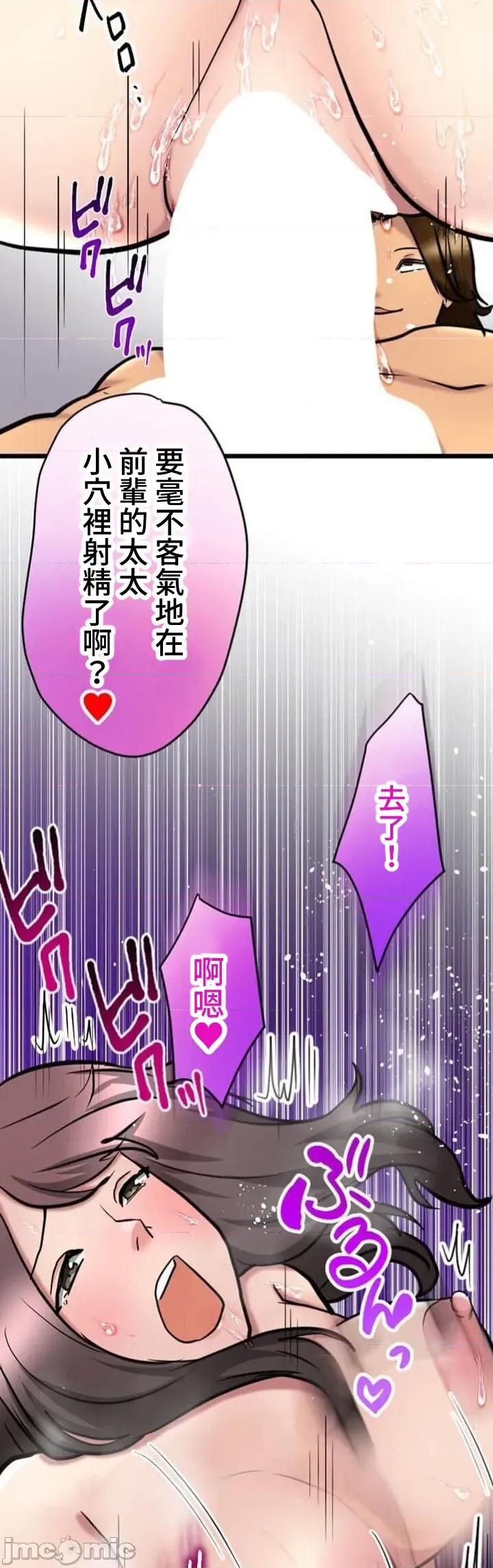 请睡我老婆 僕の妻を寝取ってください20 第24页