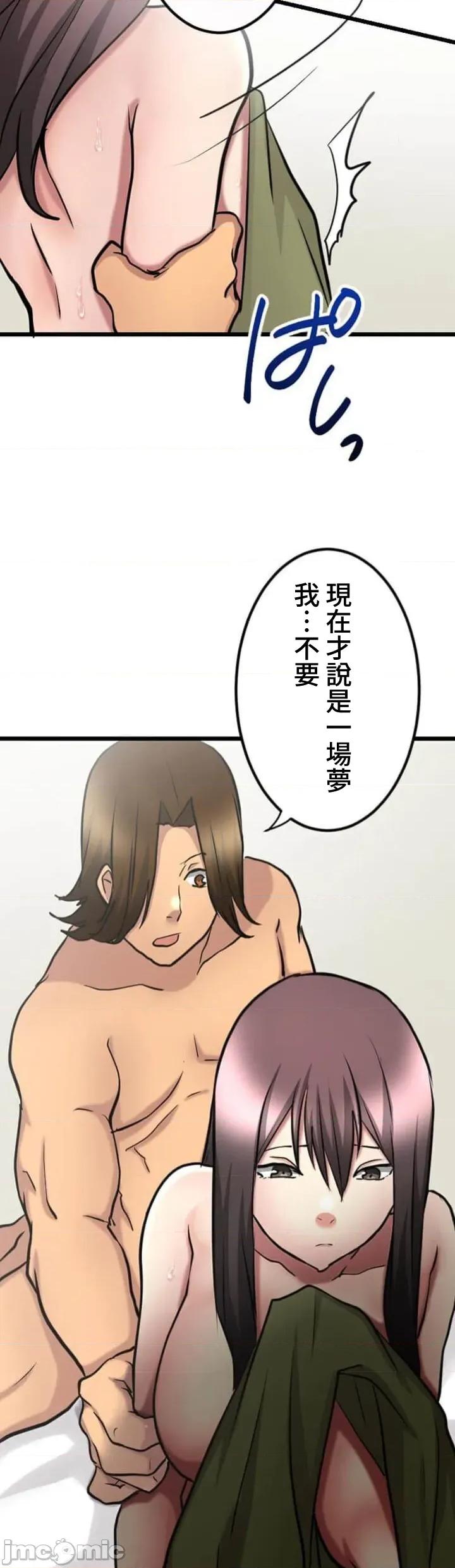 请睡我老婆 僕の妻を寝取ってください20 第35页