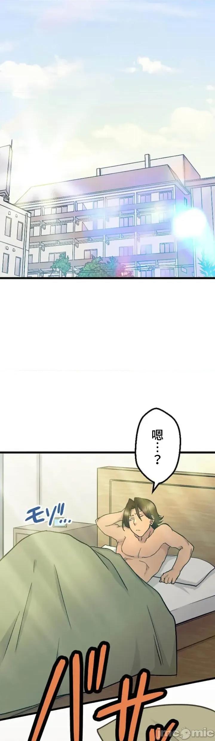 请睡我老婆 僕の妻を寝取ってください21 第1页