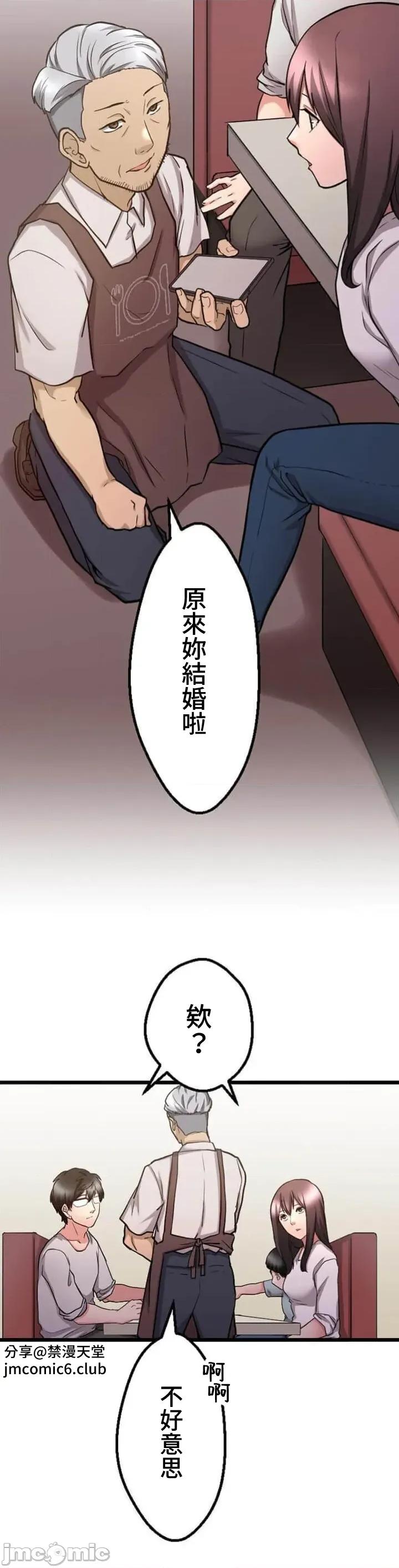 请睡我老婆 僕の妻を寝取ってください22 第7页