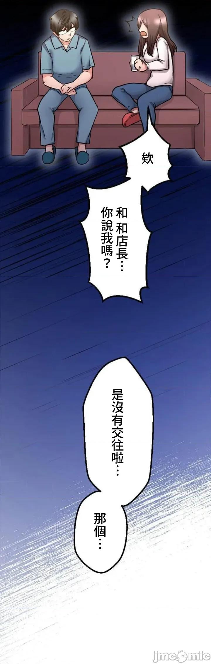 请睡我老婆 僕の妻を寝取ってください22 第15页