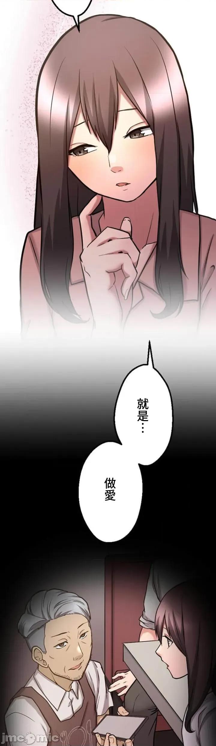 请睡我老婆 僕の妻を寝取ってください22 第21页