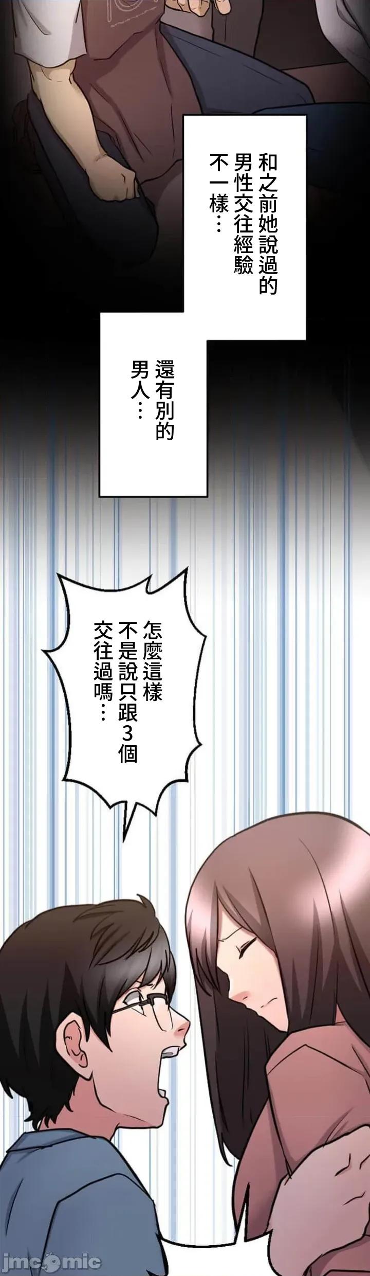 请睡我老婆 僕の妻を寝取ってください22 第22页